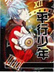 斗破苍穹声优见面会